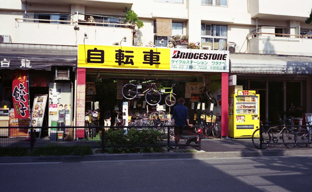 中野区某自行车店